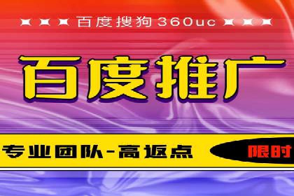 百度竞价广告与社交媒体广告的联合投放案例