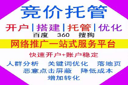 信息流代运营助力品牌跨界合作
